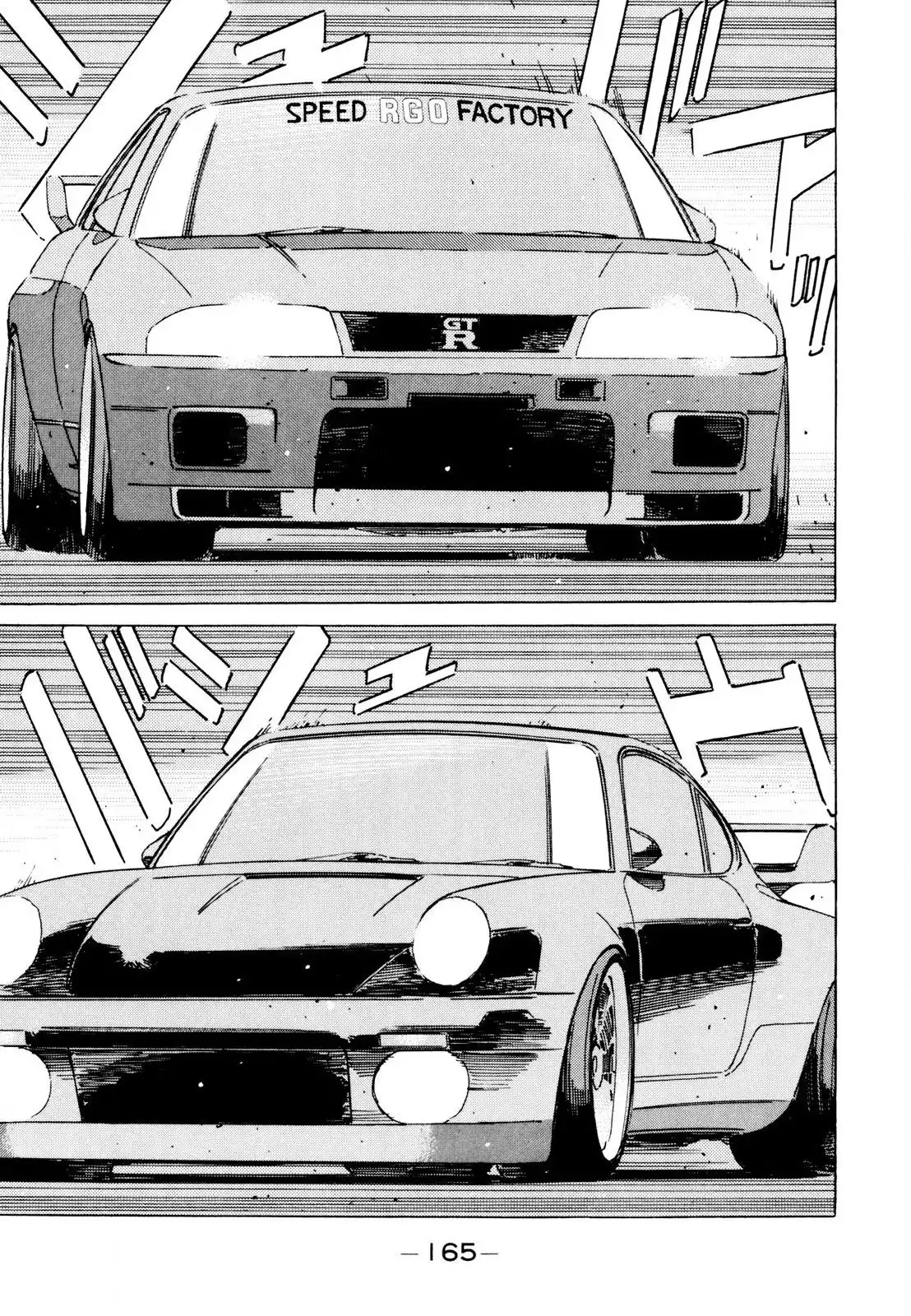 Wangan Midnight Chapter 114 5